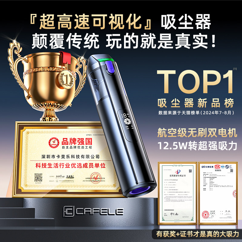 Car Vacuum Cleaner, Dedicated for Cars, Wireless Charging, Dual-Use for Car and Home, Blowing and Suction, Ultra-Strong Suction, Handheld, Small Size