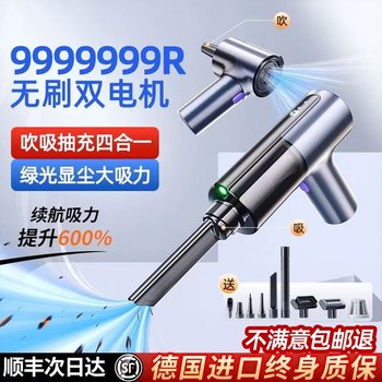 Car Vacuum Cleaner Handheld Small-Sized for Car and Home Use 2025 New Model Mini Wireless Super Powerful Suction Machine for Car Interior