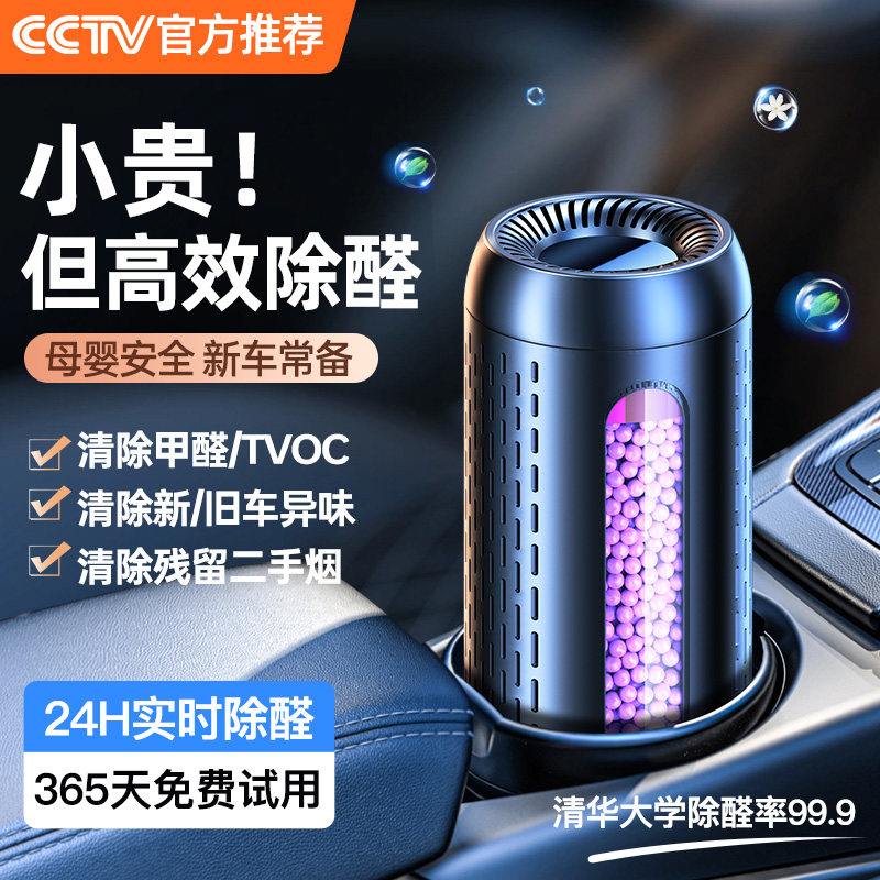 New car except formaldehyde Peculiar Smell Car Special Petrol Car Deodorized Active Carbon to Formaldehyde Bamboo Charcoal Bag To Taste Divine-Taobao