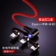 Trinity [Apple/Android/Type-C] красный 1-метр ☆ ускоряется и ускоряет 99%