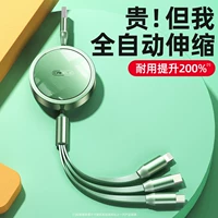 Элегантный зеленый [Apple+Typec+Android] 3A Classic Model ◆ 5 Gear Telecopic