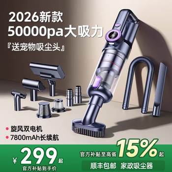 Car Vacuum Cleaner 2026 New Model Super Strong Suction Wireless Handheld Mini for Car and Home Use