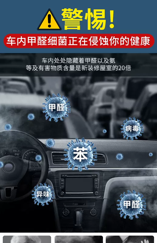 Máy lọc không khí ô tô khử mùi ô tô bằng máy khử mùi formaldehyde thơm tươi máy khử ion âm thảm sàn 6d thảm taplo da carbon