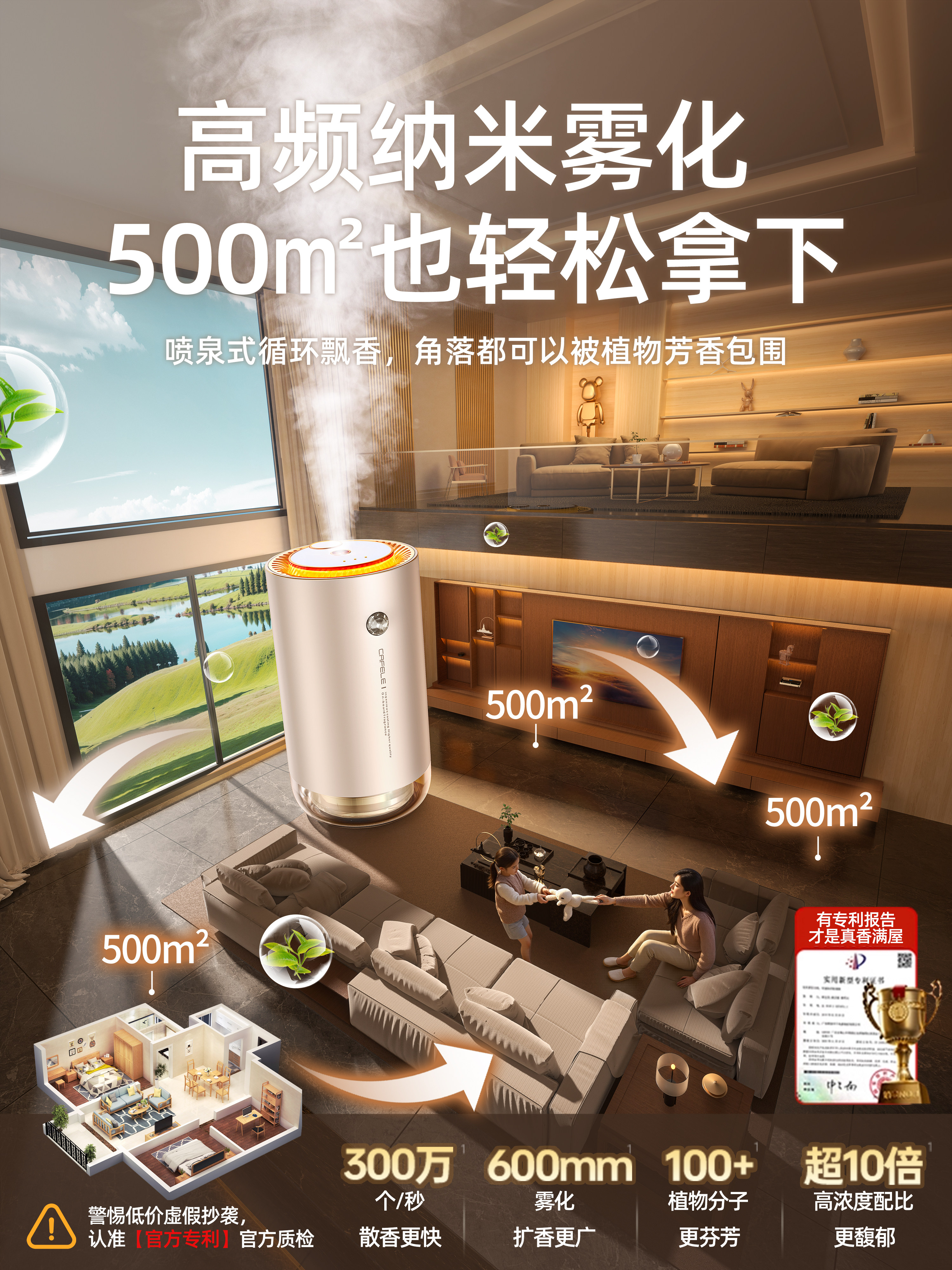 Aromatherapy Machine Automatically Sprays Essential Oil Special High-End Diffuser Indoor Long-Lasting Household Waterless Fragrance Bedroom Living Room