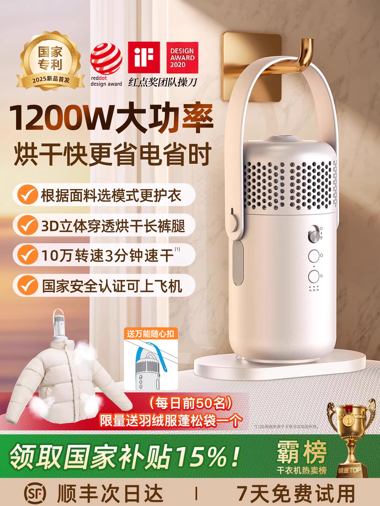 Dryer for Home Use, Portable Travel Clothes Dryer, Small Dryer for Baby Clothes, Underwear, down Jackets, and Fluffing Magic Tool