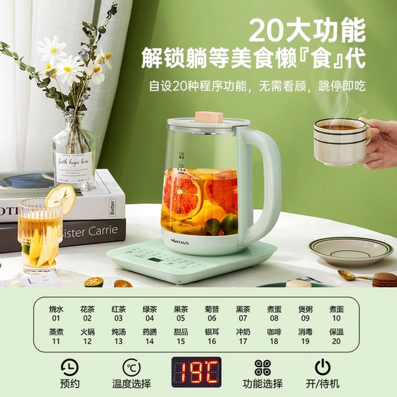 Jinzheng health pot household multifunctional tea boiler electric frying kettle small health cup tea kettle official flagship product