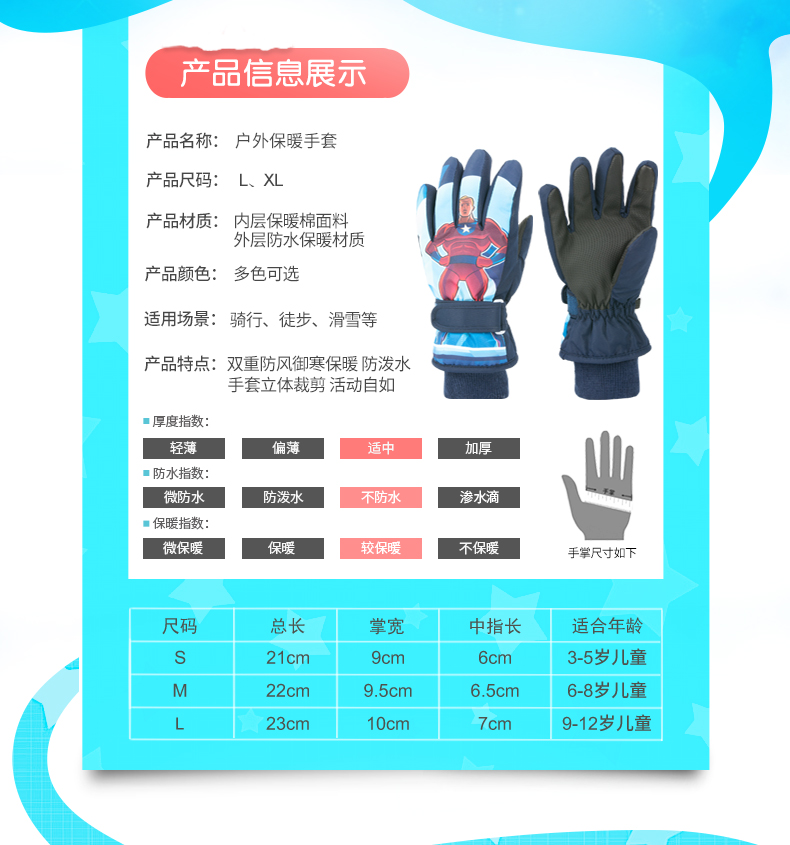 Găng tay trẻ em ngoài trời ấm áp trượt tuyết cho bé trai và bé gái bao tay