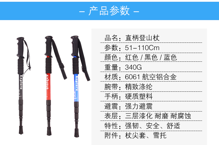 Siêu nhẹ ngoài trời trekking cực đi bộ dính 4 phần telescopic hợp kim nhôm đi bộ dính hình chữ T thẳng gấp mía leo cực gậy leo núi trekking