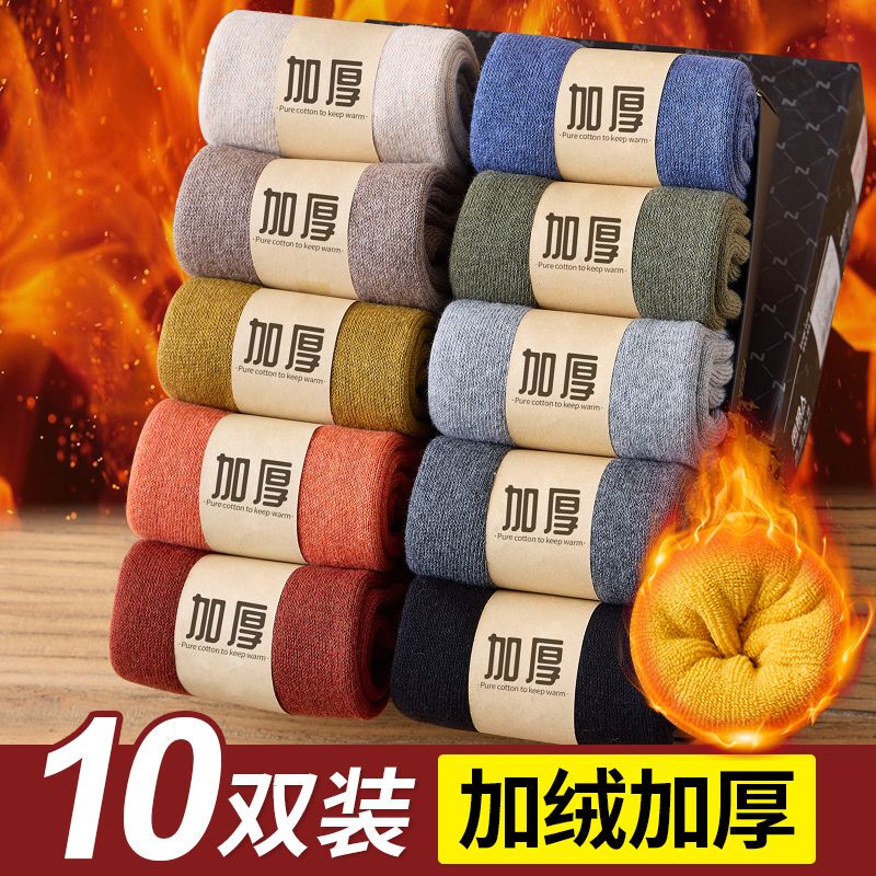 Men's Socks for Autumn and Winter, Thickened and Fleece-Lined, Mid-Calf Cotton Socks, Anti-Odor, Cold-Resistant, Non-Freezing, Extra Thick Men's Long Socks