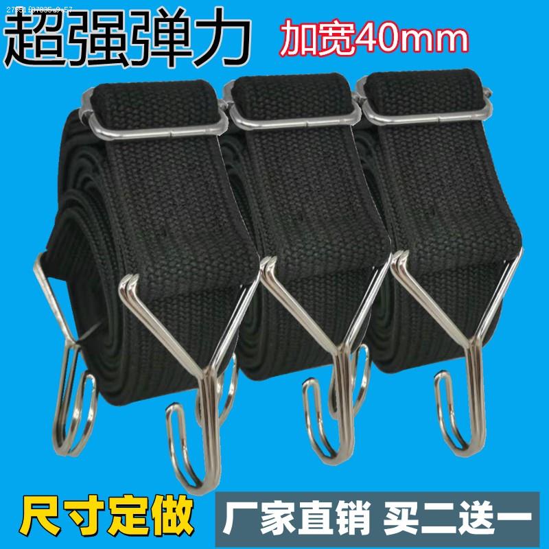 Rubber Band Elastic Cord Express Bundled Home Cart Rope With Pull Stock Small Push Moto Shrink Flex Leather Rope Width-Taobao
