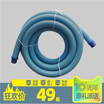 Swimming Pool Sewer Cleaning Self Suction Pool Throat Vacuum 15m 30m AB Dual Color Thickening 