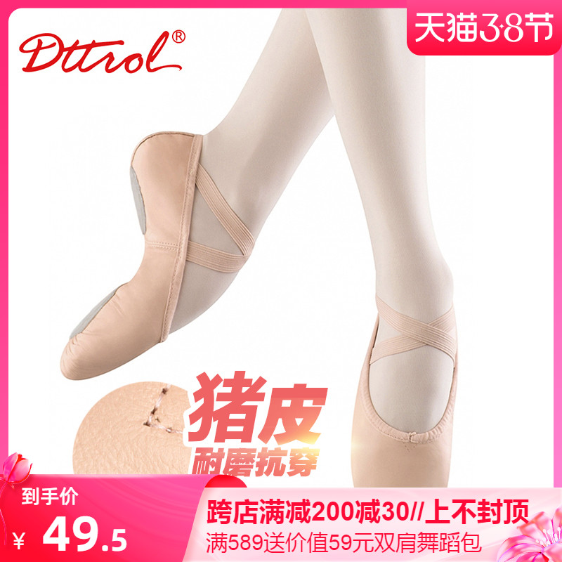 Flute Peacock Pig Leather Dance Shoes Female male adult young children Soft bottom Practice Shoe Display with Ballet Cat Paw Shoes