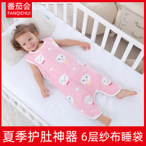 Baby halter summer sleeping bag Baby spring and autumn thin belly gauze sleeping bag for young children anti-kick by belly artifact