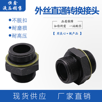 High-pressure tubing welded transition joint hydraulic wire outer wire straight-through conversion joint bayonet fitting ACD type