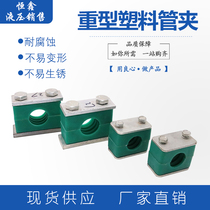 Oil pipe clamp light pipe clamp plastic heavy-duty fastener hydraulic pipe clamp Marine pipe clamp wire pipe clamp φ6-42
