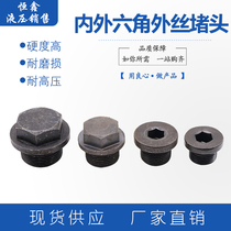 Carbon steel outer hexagonal inner hexagonal outer wire choke plug with side tube plug hydraulic screw plug manufacturer direct selling quality assurance