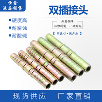 Copper straight-through double-head leather tube pagoda fitting 8MM10MM tracheal hose fitting pagoda buckle fitting