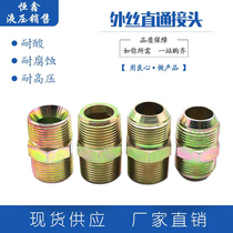 High-pressure tubing hydraulic transition joint hydraulic wire outer wire straight right angle conversion Connector Ferrule fitting