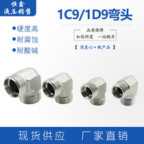 Double Head Cutting Sleeve Right Angle Elbow Joint 90 Degrees Bending Wear Resistant High Pressure Carbon Steel Hydraulic Transition Joint 1C9 1D9