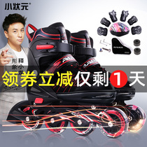 Small champion skates children beginner skates boy men and women full set medium and large children Roller roller skates children