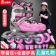 Little champion skates children's genuine beginner girls full set boys and girls summer professional roller skates