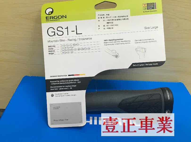 Poignées de vélo ERGON - Ref 2353257 Image 11