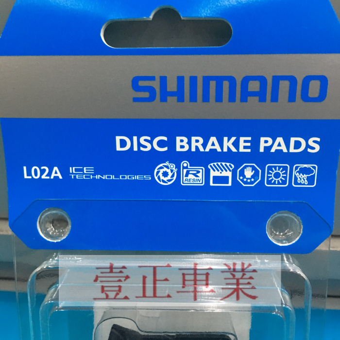 lo2a brake pads