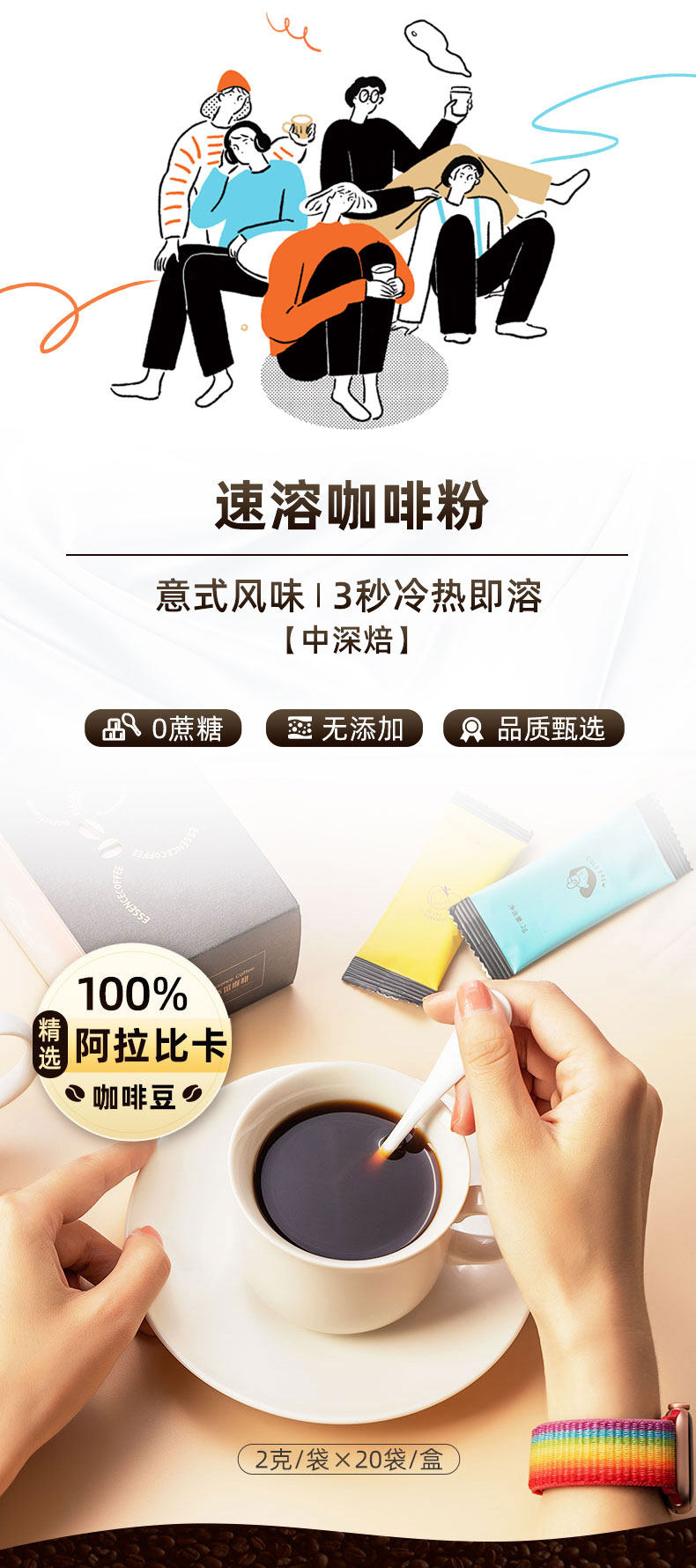 美国咖啡协会认证 质馆 0糖低卡无添加冻干速溶咖啡粉 2g*20杯盒装 天猫优惠券折后￥29包邮（￥59-30）