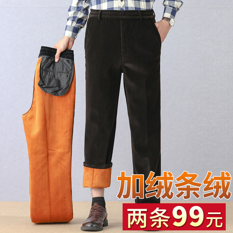 Lamp core suede autumn winter tightness waist daddy pants plus suede thickened with loose middle aged men's clothing suede pants old man-Taobao