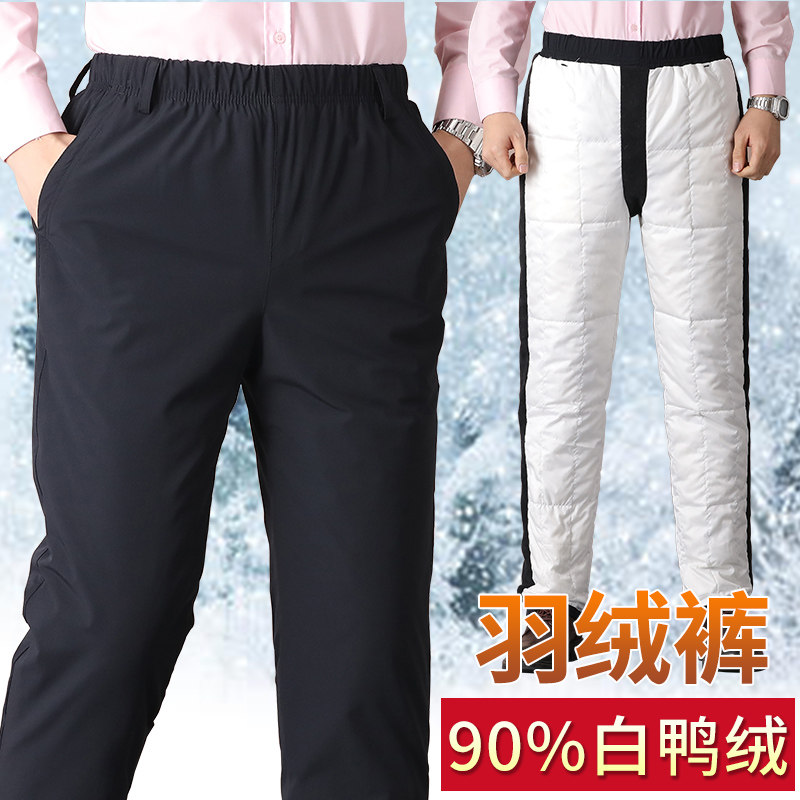 Casual down pants men's outer wear middle-aged and elderly loose high-waisted winter cold-proof thickened elderly dad pants