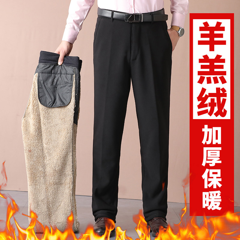 Lamb suede winter outwear plus suede thickened Middle-aged Pants Men's Dad Winter Clothing Seniors Men's Casual Pants-Taobao