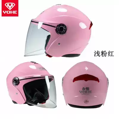 Eternal electric locomotive safety helmet men's and women's winter warmth Four Seasons universal anti-fog safety helmet Anji labor protection