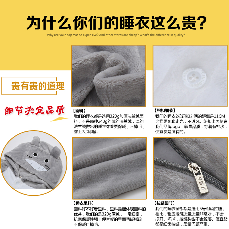 Pyjama mixte en Polyester Polyester  à manches longues - Ref 3006034 Image 8