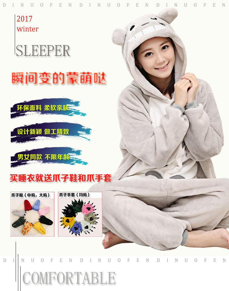 Pyjama mixte en Polyester Polyester  à manches longues - Ref 3006034 Image 7