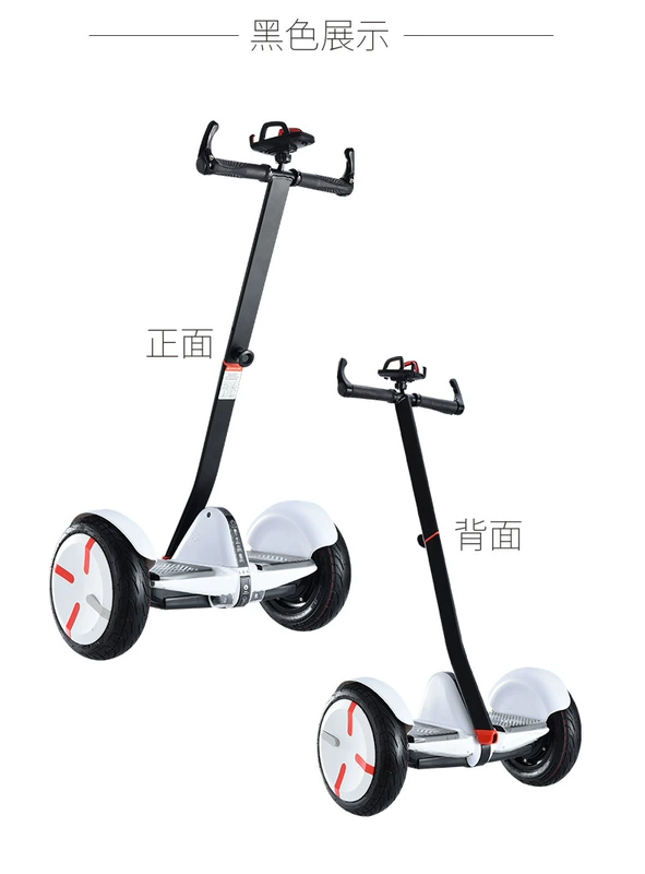 Millet số 9 cân bằng phụ kiện sửa đổi xe trẻ em tay điều khiển que dài que kính thiên văn phổ mở rộng tay cầm xử lý thanh - Smart Scooter