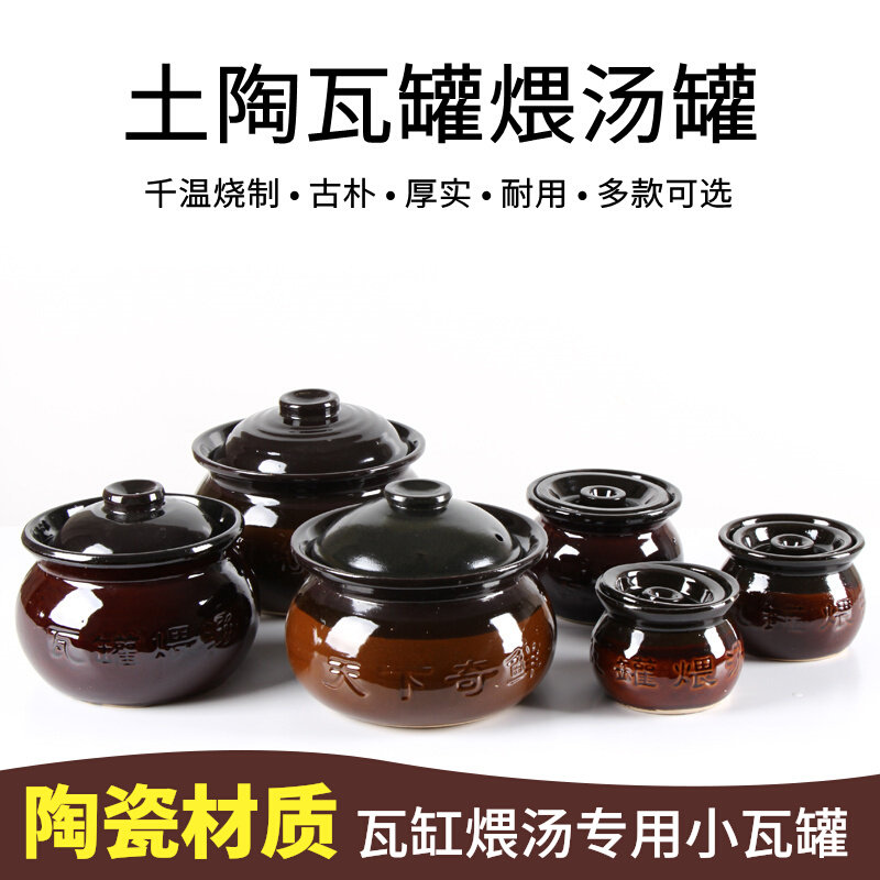 Clay Pot Farmhouse Coarse Pottery Pottery Jar Simmering Soup Special Pot Casserole Ceramic Pot Yancoise Boiled Water stew Boiling Soup for the Soup Pot