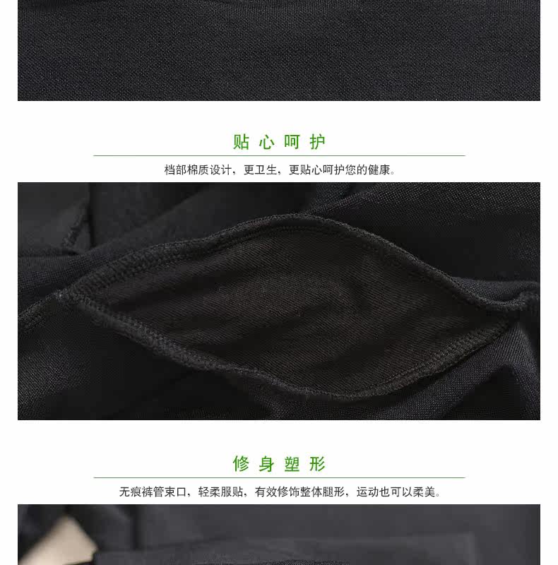 body amincissant ZYTT0046 en nylon - Ref 670955 Image 19