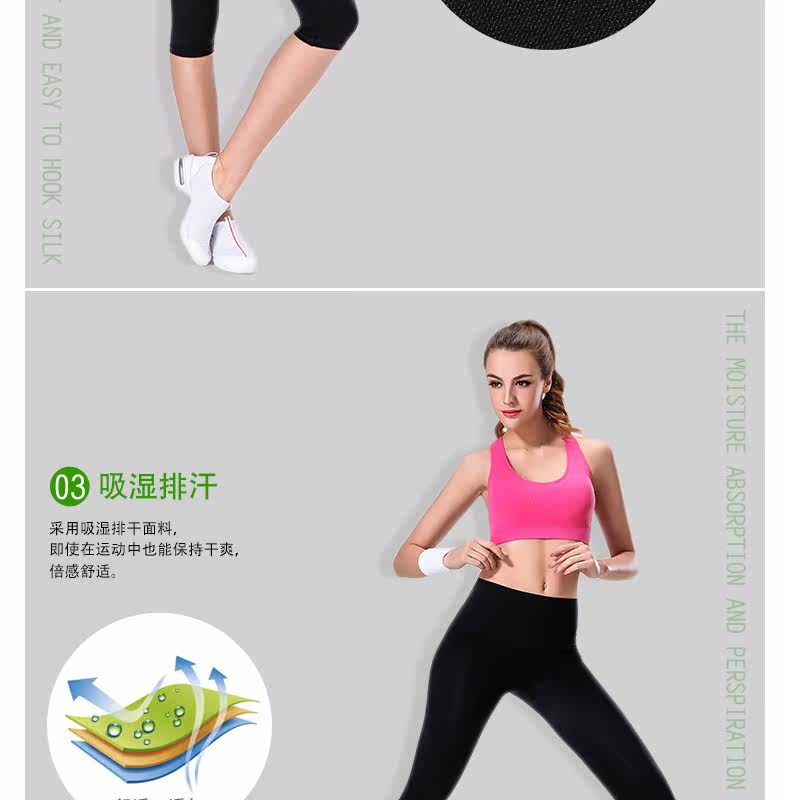 body amincissant ZYTT0046 en nylon - Ref 670955 Image 13