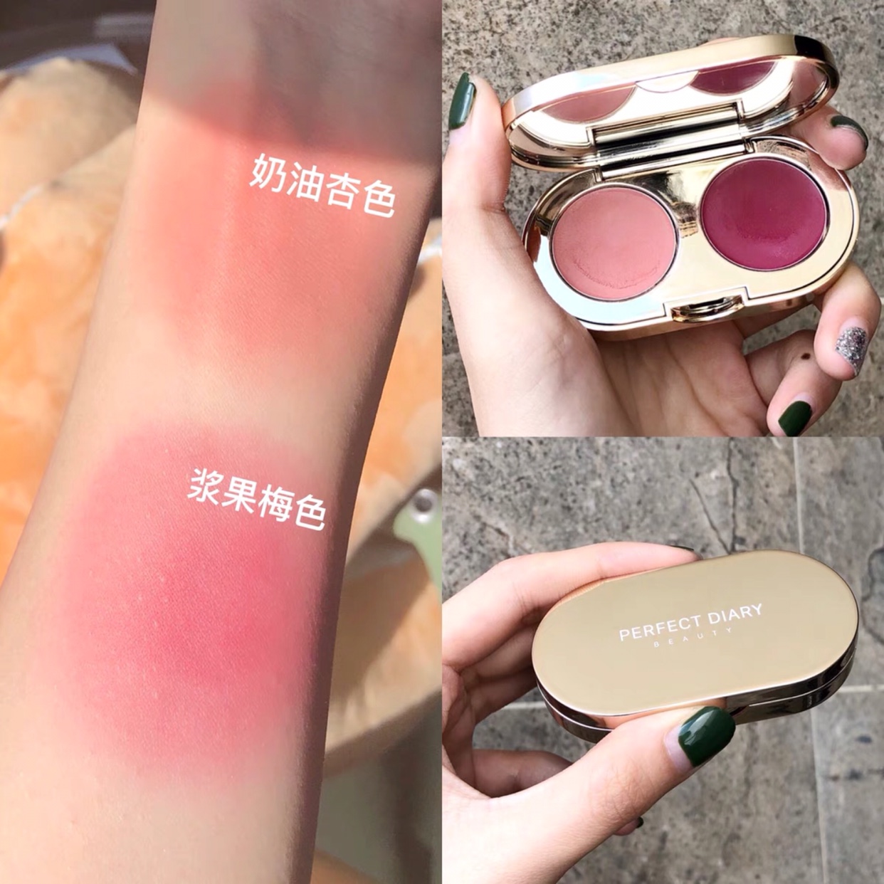 Nhật ký hoàn hảo má hồng lụa satin hai màu kem số 01 màu say berry 03 micro 醺 nâu 05 cam - Blush / Cochineal má hồng dior