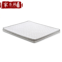 Natural all-coconut palm environmentally friendly mattress 1 8 m 1 5 m thin section brown cushion plus latex mattress
