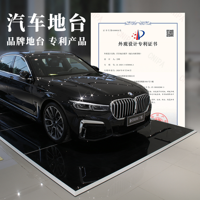 4S shop car booth platform custom glass booth tour outdoor ultra-thin tempered auto show business super display platform