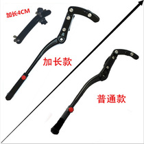 36 side branch high-end bicycle foot support mountain bike parking frame side support bicycle accessories adjustable