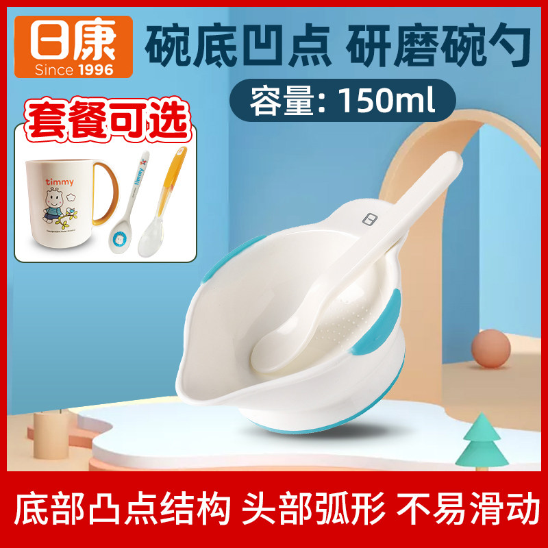 Rikang baby food bowl spoon Children's tableware set Children's bowl Soup Baby food bowl Children's dinner tableware