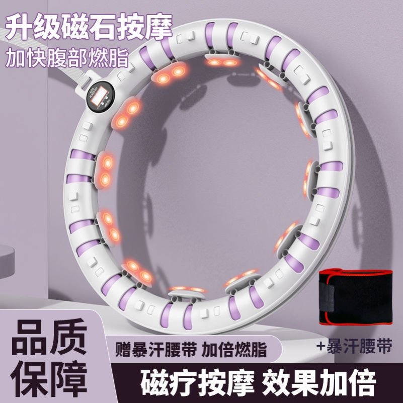 The Ring Intelligent Slimming lazy person Weight loss theorizer cashiers Fat & Waist Women Fuel Fat Full Body Fitness Equipment Home