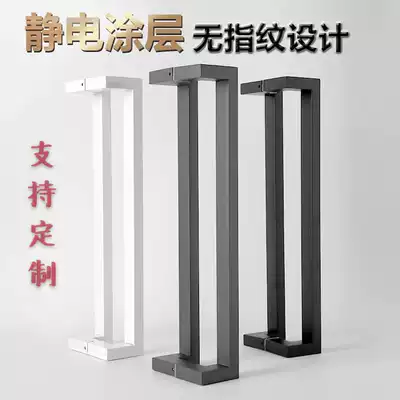 Square tube double curved glass pair door handle dumb black salad door handle milky white gray door with framed door armrest