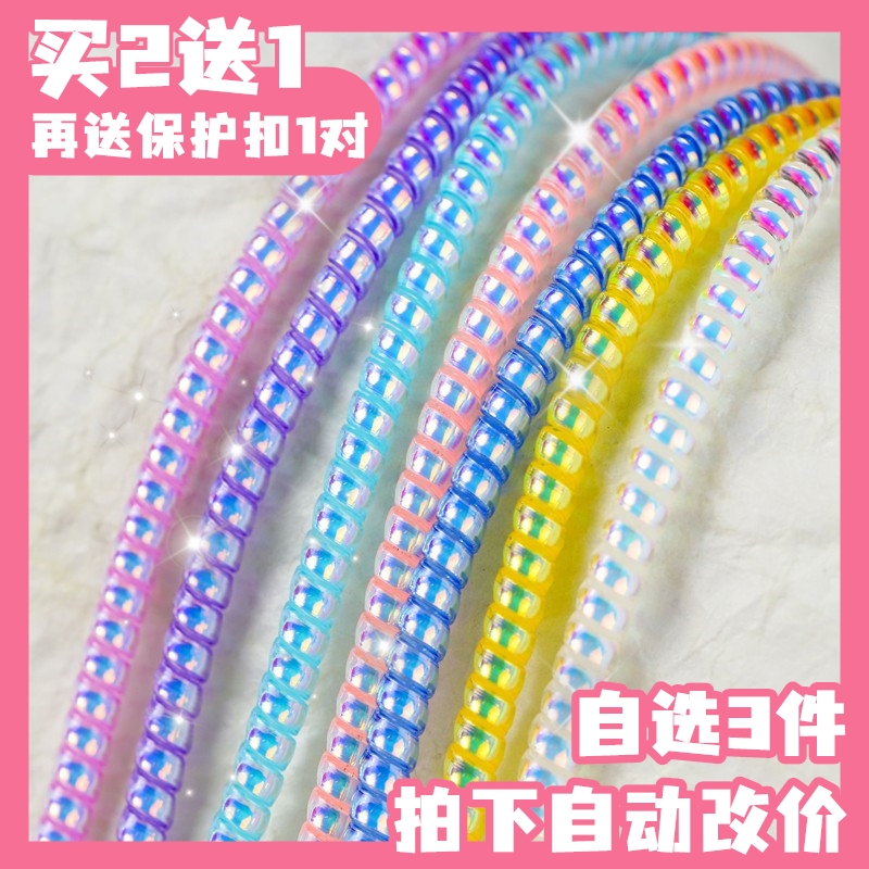 Mobile phone data line protective rope charger protective wire winding wire Apple oppo Huawei vivo spring rope