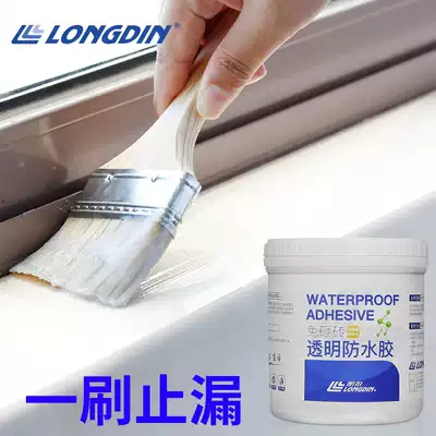 Powder room transparent waterproof glue Waterproof coating free smashing brick exterior wall roof bathroom leakage special plugging king material