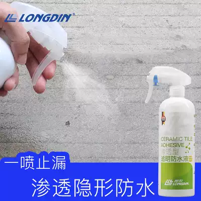 Penetrated transparent waterproof liquid roof roof cosmetic room water seepage repair material waterproof coating waterproofing agent plugging King King King
