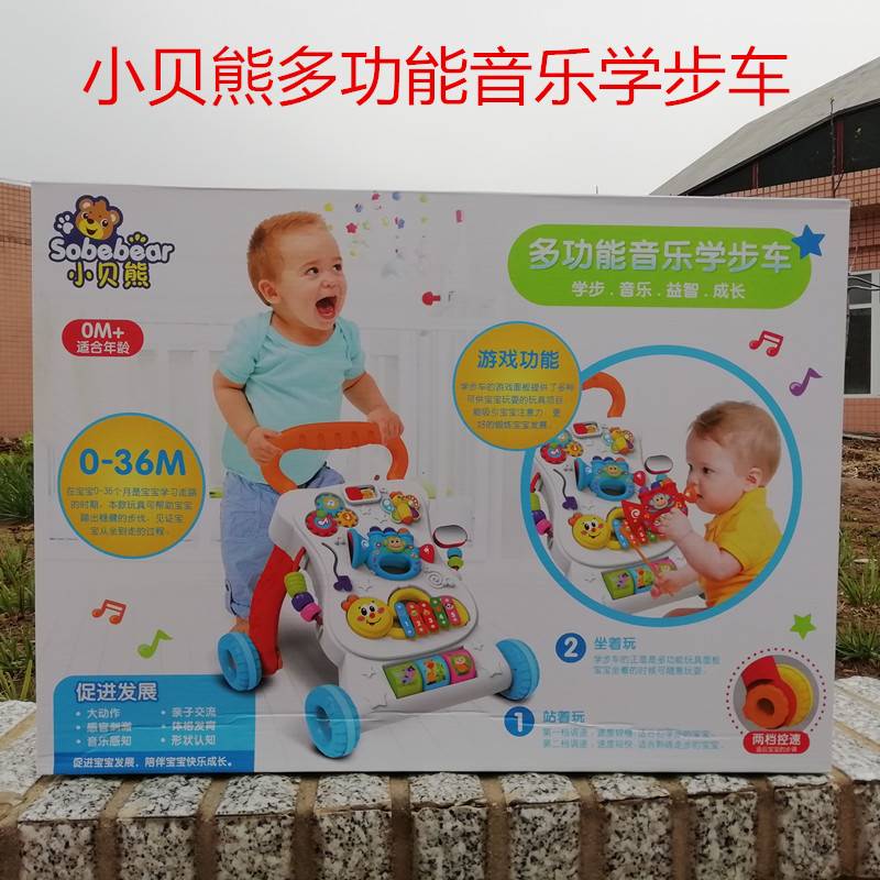 Baby walk-in trolley trolley small bebear baby boy's schoolboy walking baby walkabout baby rattle baby rattle toy-Taobao
