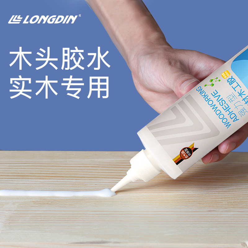 Woodworking glue, solid wood glue, strong white latex, special glue for furniture, wood glue, wood glue, wood glue